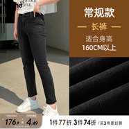 MsShe大碼女裝2025新款春季胖mm遮肚顯瘦松緊中腰鉛筆小腳牛仔長褲春裝 長褲牛仔黑色現(xiàn)貨-2208 6XL