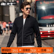 布先生明星同款棒球領羊毛混紡毛衣開衫春秋外套男針織衫BT12129清倉 黑色 XL (180)