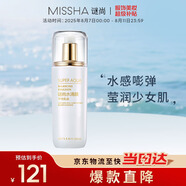 謎尚（MISSHA）水清顏平衡乳液女士補(bǔ)水保濕清爽緊致護(hù)膚品120ml