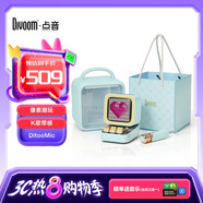 Divoom點(diǎn)音像素藍牙音箱話(huà)筒音響一體麥克風(fēng)K歌神器便攜式卡拉ok迷你唱歌歌詞小音箱男女生生日禮物