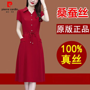 皮爾卡丹（pierre cardin）真絲連衣裙女2025夏新款高端氣質(zhì)顯瘦中年母親純色桑蠶絲長(cháng)裙子 紅色 5XL 建議145-160斤