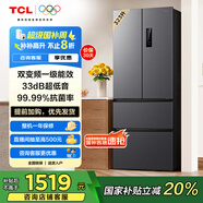 TCL323升法式多門四開門變頻一級風(fēng)冷無霜33分貝低音冰箱 分區(qū)養(yǎng)鮮對開門超薄家用電冰箱 法式多門冰箱