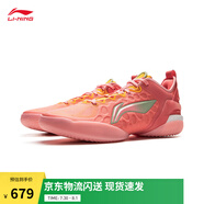 李寧馭帥19V2楊瀚森同款丨beng輕彈科技籃球鞋男輕量高回彈比賽運動鞋 桃胭粉/亮橙紅-1 45.5
