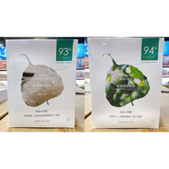 一葉子乳酸菌水蜜桃面膜補水保濕提亮去黃舒緩嫩膚溫和不刺激官方正品旗官方正品旗艦店化妝品護膚品七夕送禮女情人節(jié) 20片【緊致面膜10+雪耳保濕面膜1