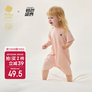 babycare山茶花寶寶爬服春夏連體衣包屁衣新生嬰兒衣服 海天霞 90cm 