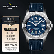 百年靈（BREITLING）【二手99新】百年靈/Breitling復仇者系列自動機械瑞士手表男士腕表日期顯示夜光防水送男友禮物 A17318101C1X1（43mm）