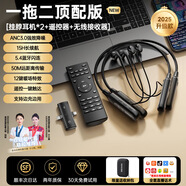 金運無線藍(lán)牙直播耳機內(nèi)置麥克風(fēng)錄音網(wǎng)紅主播專用聲卡耳麥監(jiān)聽一 o20無線監(jiān)聽耳機+發(fā)射器—黑色(一托1+手持麥