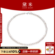 黛米 NQ 白色無核淡水珍珠項鏈送媽媽婆婆鎖骨短頸鏈附證書送女友禮物 7-8mm45cm精選珠銀調(diào)節(jié)扣