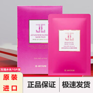JAYJUN韓國捷俊水光面膜補(bǔ)水保濕三部曲玻尿酸黑面膜滋潤櫻花面膜 國產(chǎn)玫瑰水光臻顏面膜10片裝