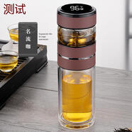 怡斯佳定制雙層水杯辦公室高檔水晶泡茶玻璃杯茶水分離男女士帶蓋 名流咖 301-400ml