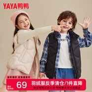 鴨鴨（YAYA）兒童羽絨馬甲男女童背心秋冬季中大童裝輕薄青少年學(xué)生外套WJ 黑色 150