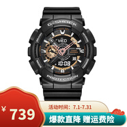 卡西歐（CASIO）男表G-SHOCK運(yùn)動(dòng)手表學(xué)生多功能電子表雙顯防水防震大表盤(pán)石英表 玫瑰金GA-110RG-1A