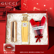 古馳（GUCCI）七夕情人節(jié)禮物gucci口紅禮盒送女友老婆香水口紅套裝生日禮物女 絨霧505+第五大道香水75ml