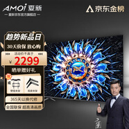 夏新（Amoi）47/55/60/65/75/85/100/70英寸平板液晶電視機智能網(wǎng)絡(luò)電視LED高清彩電WIFI臥室電視客廳 70英寸 智能網(wǎng)絡(luò)版