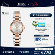 美度（MIDO）瑞士手表貝倫賽麗多娜真鉆時(shí)尚優(yōu)雅石英鋼帶女表七夕禮物送女友