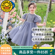 G.DUCKKIDS童裝女童連衣裙夏季兒童愛莎公主裙冰雪奇緣小女孩夏裝艾沙裙子 連衣裙+披風(fēng) 100 建議身高90-100cm年齡3-4周歲左右
