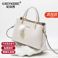 紀(jì)詩(shī)哲輕奢侈包包女包2025新款女士斜挎手提包送老婆女友七夕情人節(jié)禮物 米白色【2025年七夕情人節(jié)新款】 品牌禮盒裝