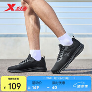特步運動(dòng)鞋男跑步鞋夏季網(wǎng)面透氣輕便減震正品男子跑鞋休閑鞋子黑色