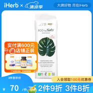 Naty 失禁墊 超長(zhǎng) 10 片