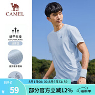 駱駝（CAMEL）運(yùn)動(dòng)T恤透氣健身衣跑步體恤寬松速干衣短袖上衣夏季 J13BAXN002，迷霧藍(lán)，男款 XL
