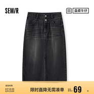 森馬[森柔牛仔]半身裙女高腰開(kāi)叉春夏牛仔直筒短裙子103124120002