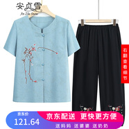 安貞雪純棉中老年女裝老年人衣服夏裝兩件套裝媽媽裝全棉襯衣T恤XYFS620 盤扣款藍(lán)色套裝 4XL 建議135-150斤