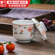 千代源日本進口燕窩燉盅陶瓷帶蓋碗蒸蛋盅湯盅日式隔水燉小燉盅茶碗蒸盅 赤繪花