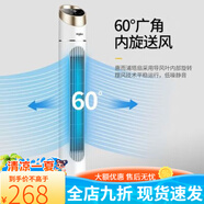惠而浦家用塔扇/機(jī)塔式節(jié)能自然風(fēng)無葉電風(fēng)扇落地扇預(yù)約定時(shí)3檔風(fēng)速90cm 落地扇