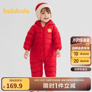 巴拉巴拉兒童輕薄羽絨服男女童冬季連體衣2025造型可愛(ài)時(shí)尚萌208425120205