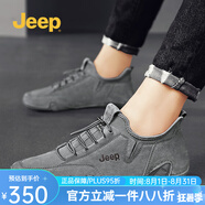 Jeep男鞋輕便耐磨吉普2025春夏馬丁靴男軟底中幫平板休閑鞋真皮鞋子男 灰色（運(yùn)動(dòng)鞋碼） 43