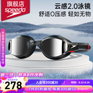 speedo速比濤泳鏡大框Biofuse云感2.0防水防霧女游泳眼鏡男高清游泳裝備 黑色/紅色/鉻藍(lán)-鍍膜