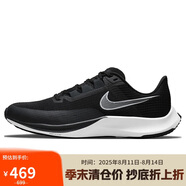 耐克NIKE跑步鞋男緩震AIR RIVAL FLY3運動鞋CT2405-001黑白42.5