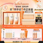 雪花秀滋盈琉光潤顏水150ml+潤顏乳125ml+順行潔面200ml七夕禮物送女友