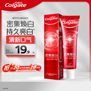 高露潔密集煥白美白牙膏去牙漬亮白含氟去黃薄荷120g 新老包裝隨機(jī)發(fā)貨