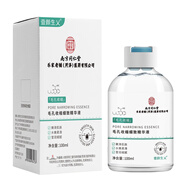 同仁堂收縮毛孔精華液去黑頭修復(fù)收縮毛孔粗大修復(fù)細(xì)致男女士學(xué)生100ml