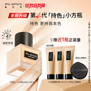 植村秀【第2代】小方瓶粉底液664 35ml 遮瑕持久不暗沉 生日禮物送女友