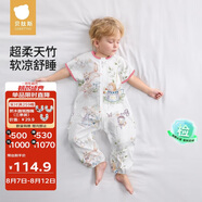 貝肽斯嬰兒睡袋夏季竹棉紗布寶寶睡衣分腿兒童防踢被睡袋前2后2喬兔 M