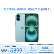 Apple/蘋果 【公開版】iPhone 16 Plus（A3291）256GB 深青色 支持移動(dòng)聯(lián)通電信5G 雙卡雙待手機(jī) 資源機(jī)