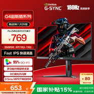 AOC 27英寸 FastIPS 180Hz 1ms HDR 95%P3色域 每臺校色 G-SYNC 電競電腦顯示器 宙斯盾系列 27G4