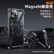 派凡（oatsbasf）Z殼邊框手機殼帶磁吸支架適用于iPhone15promax 黑色 蘋(píng)果16promax