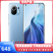 小米11 二手5G手機(jī) 驍龍888 2K AMOLED四曲面柔性屏 雙模5G手機(jī) 藍(lán)色 12G+256G【送3C超級(jí)快充】 95新