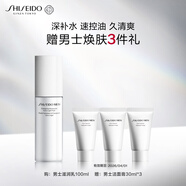 資生堂（SHISEIDO）男士煥能肌活滋潤乳100ml 補(bǔ)水保濕滋潤平衡面霜 生日禮物送男生