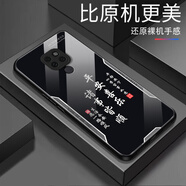 獅弦 適用于華為MATE20手機殼HMA-AL00耐臟全包保護套文字硬殼平安喜樂創(chuàng)意新款玻璃潮流ins風網(wǎng)紅簡約 平安喜樂【耀黑色G6062】 華為MATE20