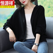 恒源祥純色重磅羊毛絨連帽羊毛開衫外套女寬松蝙蝠針織衫外搭毛衣短款 黑色【5A世家】 M (95-105斤）