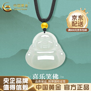 中國黃金（CHINA GOLD）和田玉彌勒佛吊墜女款轉運金珠佛頭項鏈七夕情人節生日禮物送老婆 【甄選級】和田玉彌勒佛項鏈