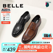百麗七夕商務(wù)皮鞋男正裝鞋牛皮內增高布洛克婚鞋大碼89183AM9【預售】 棕色-經(jīng)典款 37 (235mm)