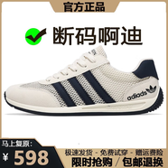 阿迪發(fā)品牌斷碼男鞋夏新款網(wǎng)面透氣時(shí)尚防滑跑步休閑運動(dòng)鞋子男 AD9018米色[網(wǎng)面款] 41
