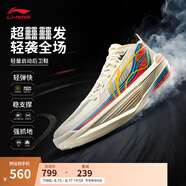 李寧Ultra Light超輕2025超beng科技籃球鞋男鞋透氣專(zhuān)業(yè)比賽運動(dòng)鞋 米白色-42 涂裝-白 43