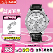 卡西歐（CASIO）手表男士運(yùn)動考試石英學(xué)生日韓腕表送男友禮物MTP-1375L-7A
