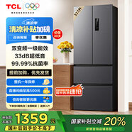 TCL 323升法式養(yǎng)鮮冰箱一級能效雙變頻分區(qū)養(yǎng)鮮多門對開門超薄家用電冰箱33分貝輕音變溫空間國家補(bǔ)貼 法式多門冰箱